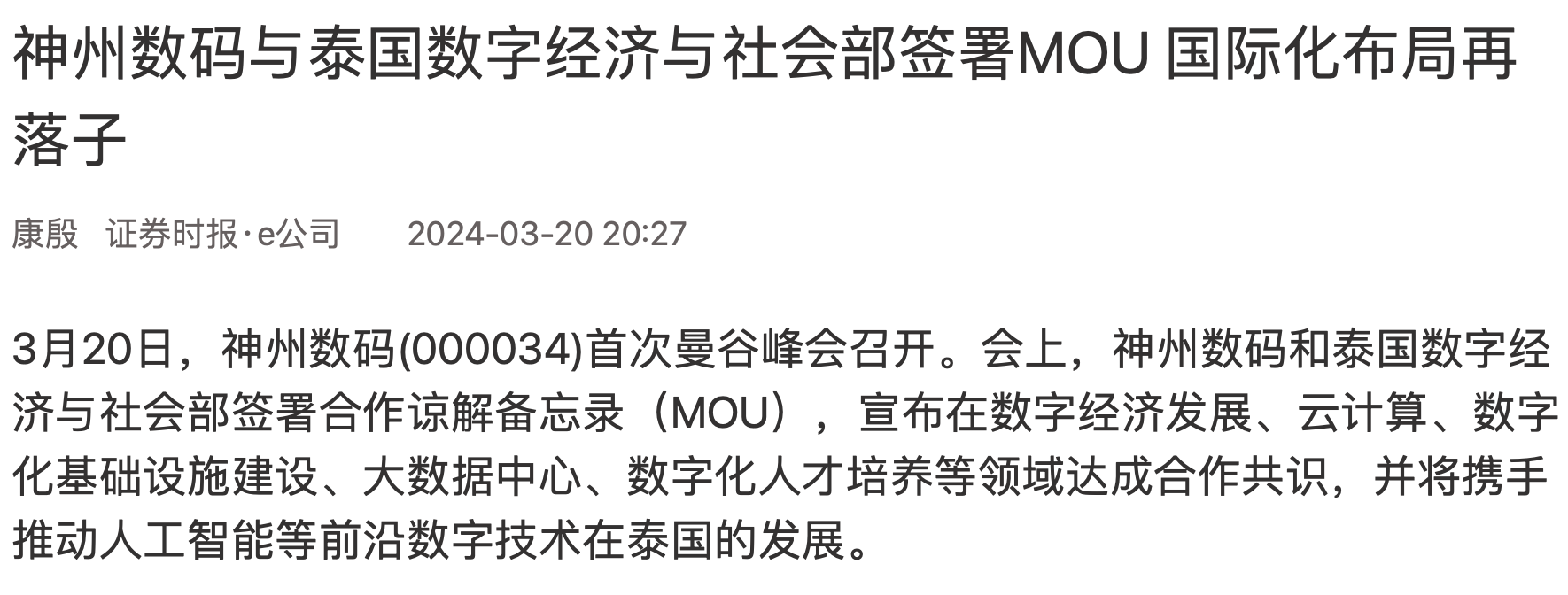 1670603900394251.jpg 20221210003345.jpg