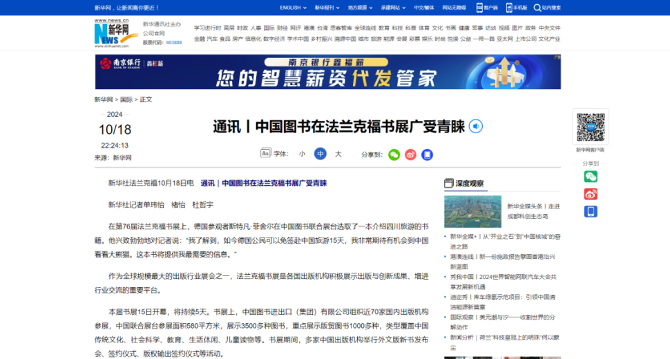 1670603900394251.jpg 20221210003345.jpg